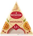 Молоко 3,2% Вкуснотеево ультрапастеризованное Молвест т/п, 200 мл