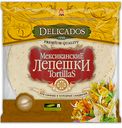 Лепешки Delicados Tortillas Мексиканские пшеничные, 400г