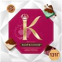 Конфеты шоколадные Коркунов плитки из темного и молочного шоколада с фундуком 131г