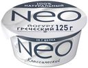 Йогурт Нео Греческий классический 2% 125 г