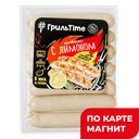 МПФ Колбаски вар д/гр с лимоном 350г МГС (Межениновская):8