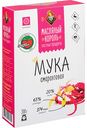 Мука амарантовая Масляный Король, 300 г