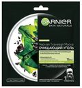 Маска для лица тканевая Garnier Очищающий уголь 32гр водоросли