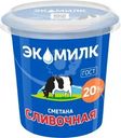 Сметана Экомилк Сливочная 20% БЗМЖ 300г