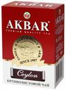 Чай черный Akbar Ceylon крупнолистовой 100 г