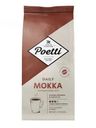 Кофе Poetti Daily Mokka в зернах 1кг