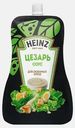 Соус Цезарь Heinz 200г
