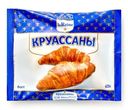 Круассаны La Reine для выпечки замороженные 420г