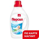 Гель для стирки ПЕРСИЛ Сенсетив, 1,3л