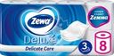 Бумага туалетная ZEWA Deluxe без аромата 3-слоя