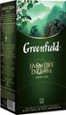 Чай зеленый Greenfield Jasmine Dream 25х2г