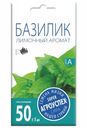 Семена Агроуспех Базилик Лимонный аромат, 0.3г