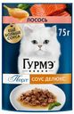 Корм Purina Gourmet Перл Соус Де-люкс для кошек с лососем в соусе, 75г