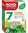 Хлопья Ясно Солнышко 7 злаков, 400г