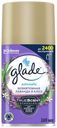 Освежитель воздуха Glade Automatic Безмятежная лаванда и алоэ 269 мл
