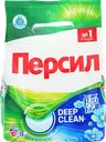 Стиральный порошок ПЕРСИЛ Свежесть от Вернель
