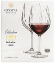 Набор бокалов для красного вина Crystal Bohemia 'CREX OPTIC'
