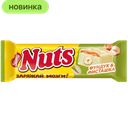Батончик NUTS в белом шоколаде с фундуком и фисташкой, 47г
