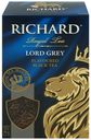 Чай черный Richard Lord Grey листовой 90 г
