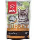 Влажный корм для кошек Blitz Sensitive индейка-печень нежные кусочки в соусе, 85г