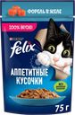 Корм влажный для взрослых кошек FELIX Аппетитные кусочки Форель в желе, 75г