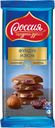 Шоколад молочный РОССИЯ, Фундук/изюм, 90г