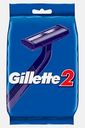 Бритвы Gillette 2 одноразовые 5шт