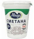 Сметана Авида 20 %, 300 г