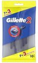 Станок одноразовый Gillette 2 10шт