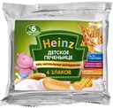 Детское печенье ХАЙНЦ, 6 злаков, сашет, 60г