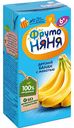 Нектар ФрутоНяня Банан с мякотью, с 6 месяцев, 0,2 л