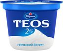 Йогурт Teos греческий 2%, 250г
