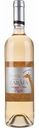 Вино Zarafa Sauvignon Blanc розовое сухое 12.5 % алк., ЮАР, 0,75 л