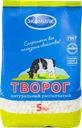 Творог рассыпчатый ЭКОМИЛК натуральный 5%, без змж, 350г