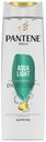 Шампунь Pantene Pro-V Aqua Light для тонких склонных к жирности волос 400 мл