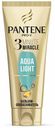 Бальзам-ополаскиватель Pantene Pro-V 3 Minute Miracle Aqua Light Интенсивный для склонных к жирности волос 200 мл