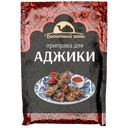 Смесь для аджики ВОСТОЧНЫЙ ГОСТЬ сухая, 30г
