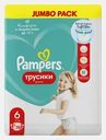 Трусики-подгузники Pampers Extra Large р.6 15+кг 38шт
