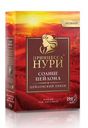 Чай черный Принцесса НУРИ Солнце Цейлона листовой 100г