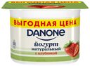 Йогурт Danone с клубникой 2,9% 110 г