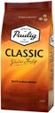Кофе Paulig Classic натуральный жареный в зернах, 250 г