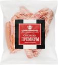 Сосиски ЦАРЬ-ПРОДУКТ Премиум, весовые