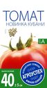 Семена овощей Агроуспех томат новинка кубани позд Рости м/у, 0,3 г