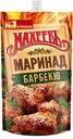 Маринад «Махеевъ» для барбекю, 300 г