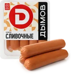 Сосиски ДЫМОВ Сливочные