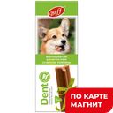BIFF DENT Лакомство д/соб со вкусом телятины 77г(Рубис):14