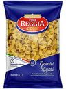 Макаронные изделия Pasta Reggia Gomiti Rigati, 500 г