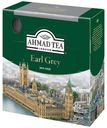 Чай черный Ahmad Tea Earl Grey с бергамотом в пакетиках, 100х2 г