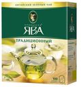 Чай зеленый ПРИНЦЕССА ЯВА, Китайский, 100 пакетиков