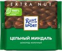 Шоколад молочный RITTER SPORT Цельный миндаль, 100г